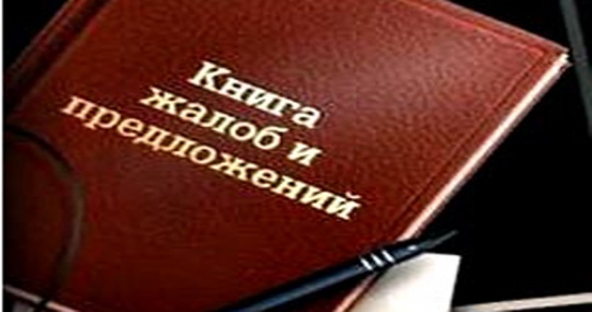 Три жалобы по трем аукционам