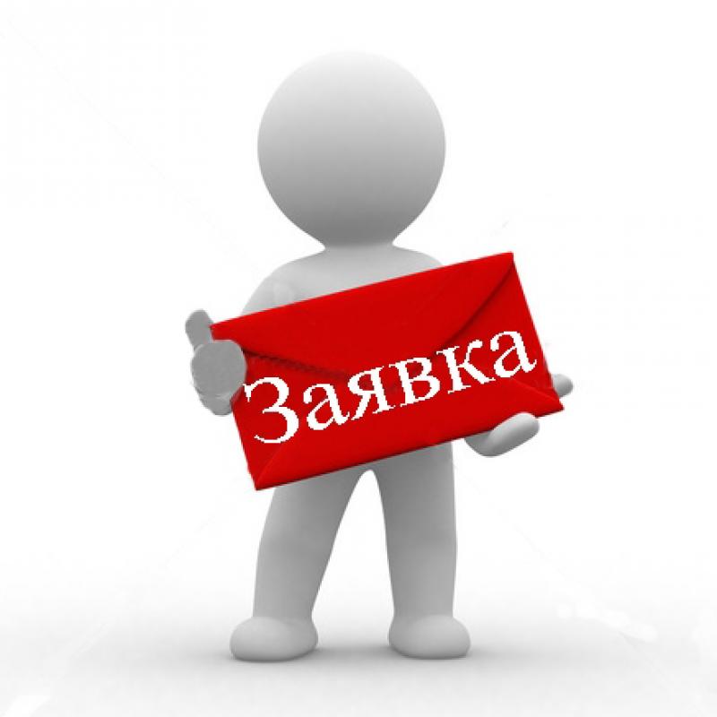 Комиссия УФАС признала жалобу обоснованной