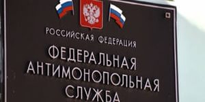 Комиссия УФАС признала жалобу обоснованной